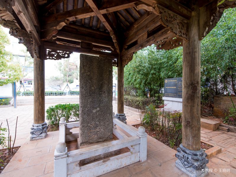 明永历帝殉国处碑