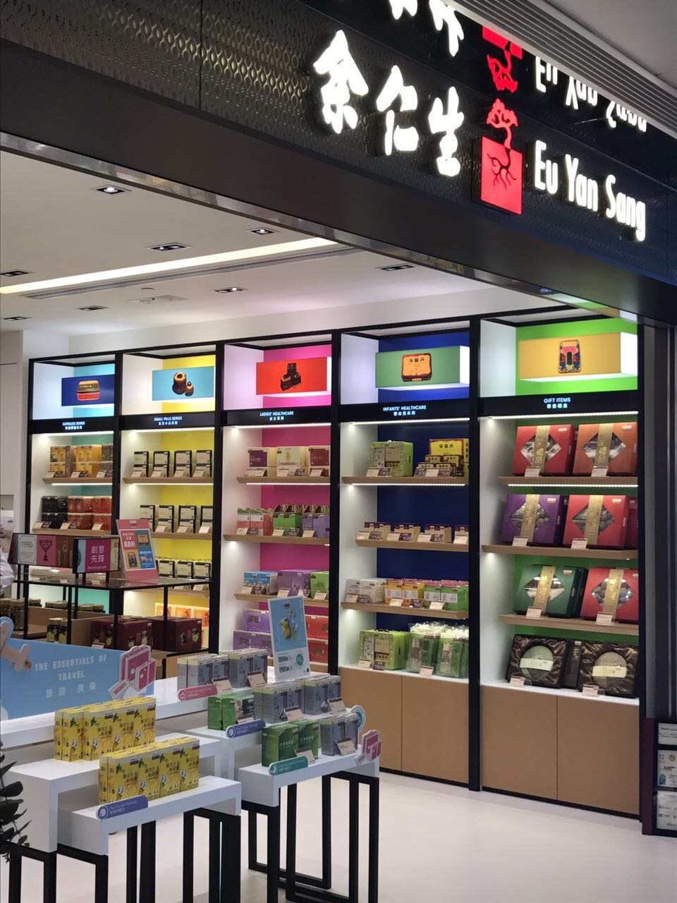 余仁生(新城市广场)