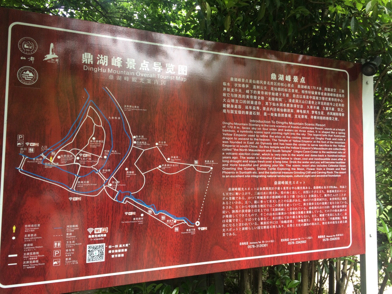 2019仙都景区_旅游攻略_门票_地址_游记点评,仙都旅游景点推荐 - 去