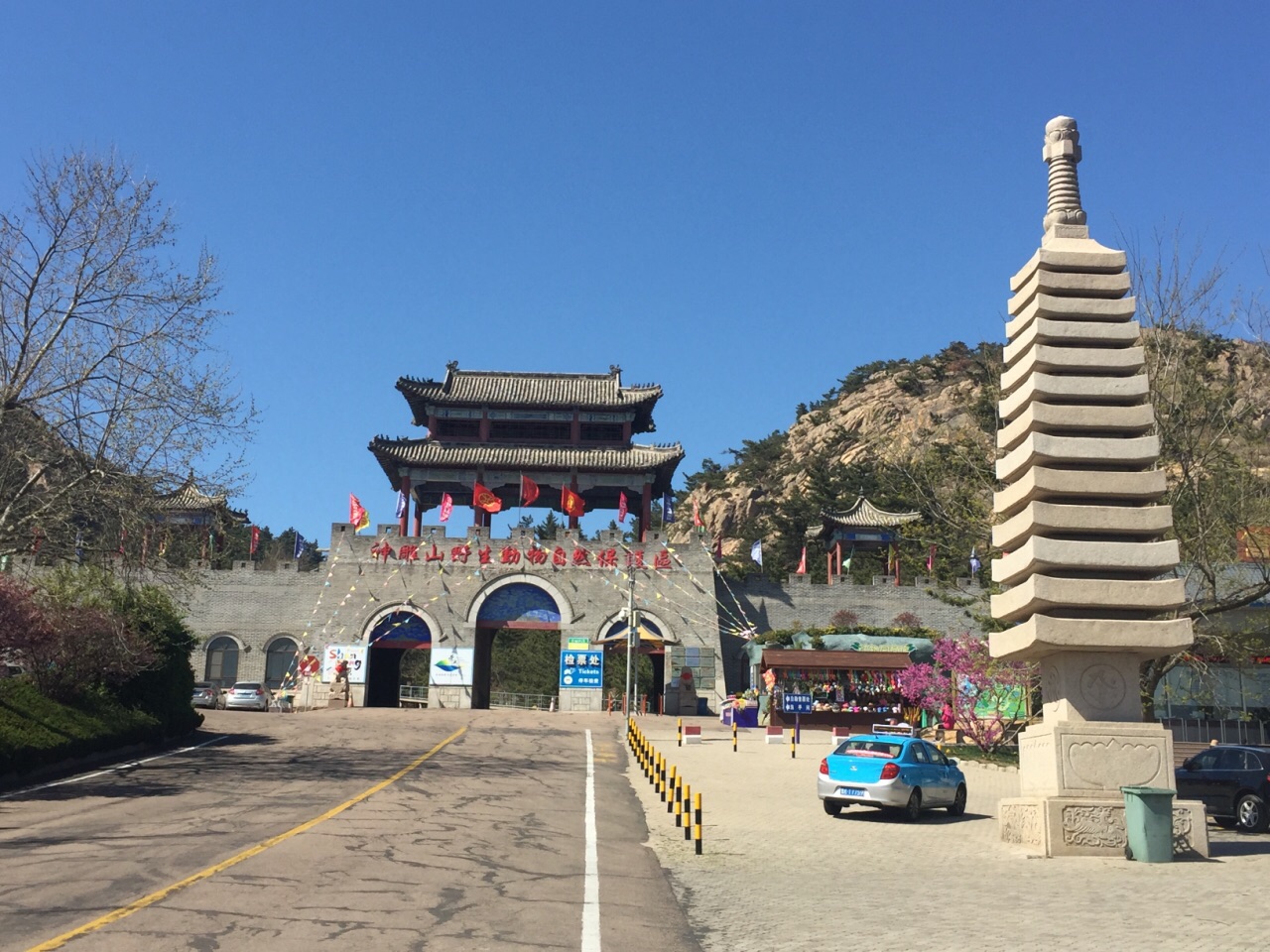 【携程攻略】荣成神雕山野生动物自然保护区景点,孩子