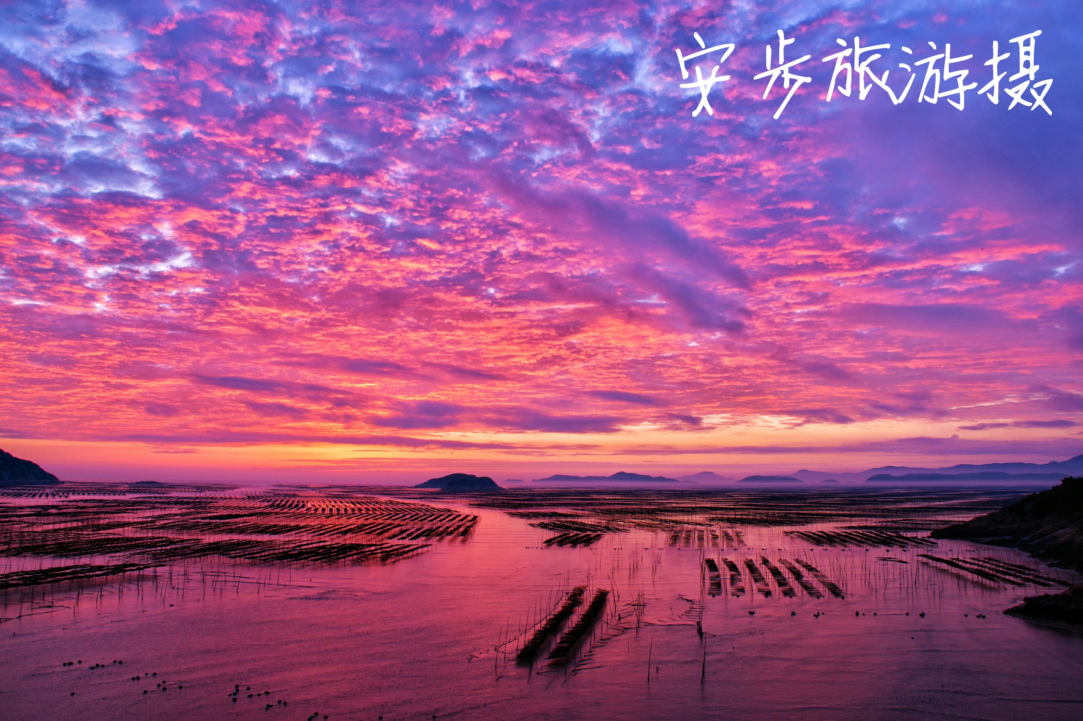 【携程攻略】霞浦北岐滩涂适合朋友出游旅游吗,北岐滩涂朋友出游景点