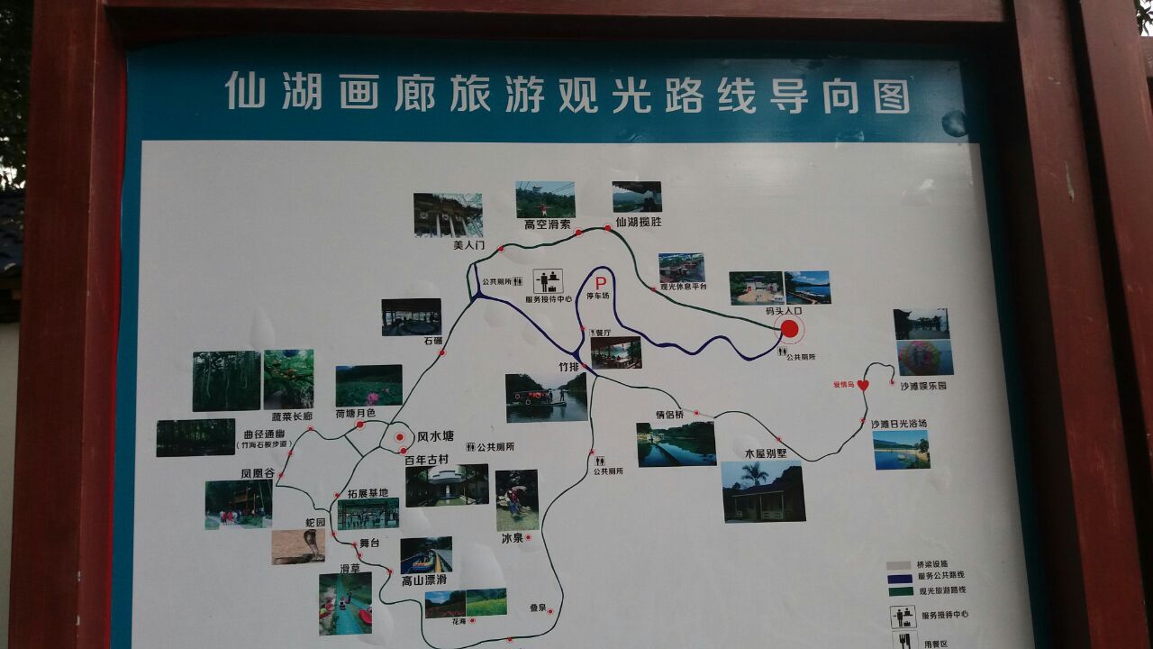 阳新仙岛湖仙湖画廊景点怎么样_点评_评价【携程攻略】