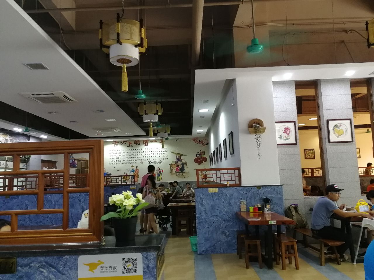 留一手肠粉店(东涌店)