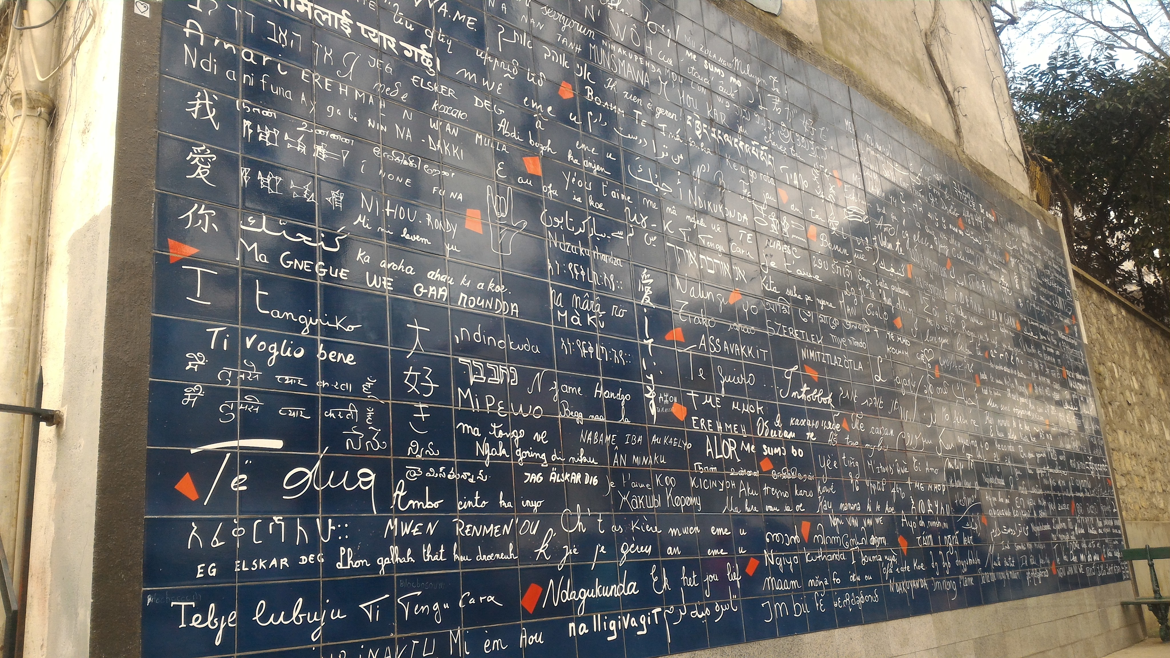 巴黎爱墙攻略,巴黎爱墙门票/游玩攻略/地址/图片/门票价格【携程攻略