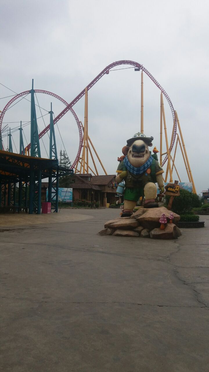 乐华城乐华欢乐世界