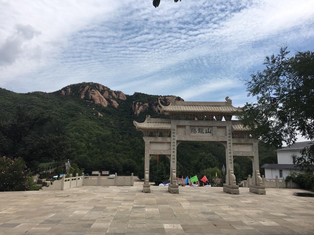 藤龙山风景区