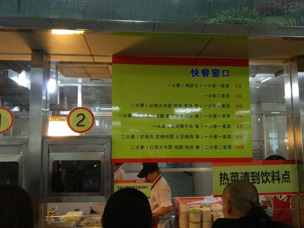 扬州大学扬子津西校区食堂