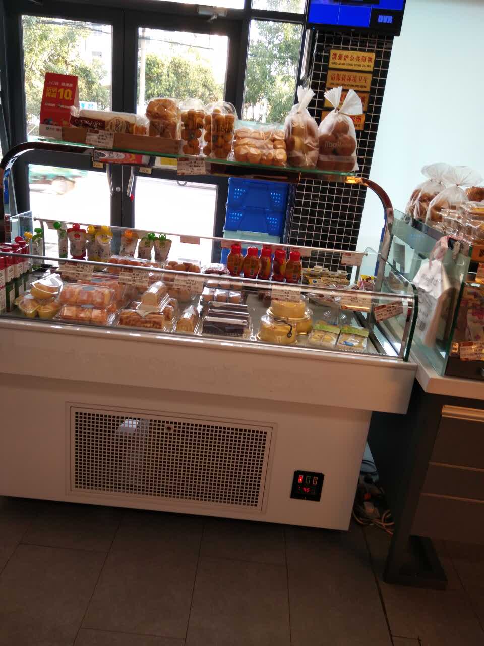 吉百利(东风店)