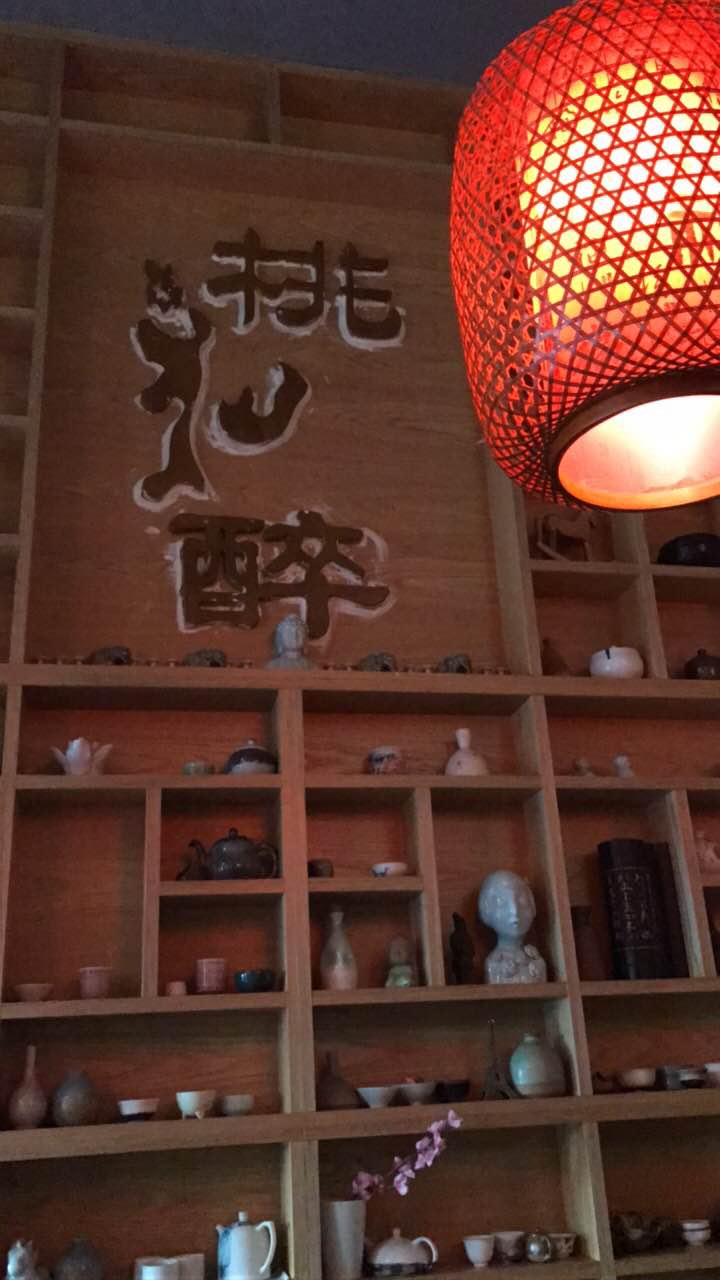 桃花醉小酒馆(积玉桥店)