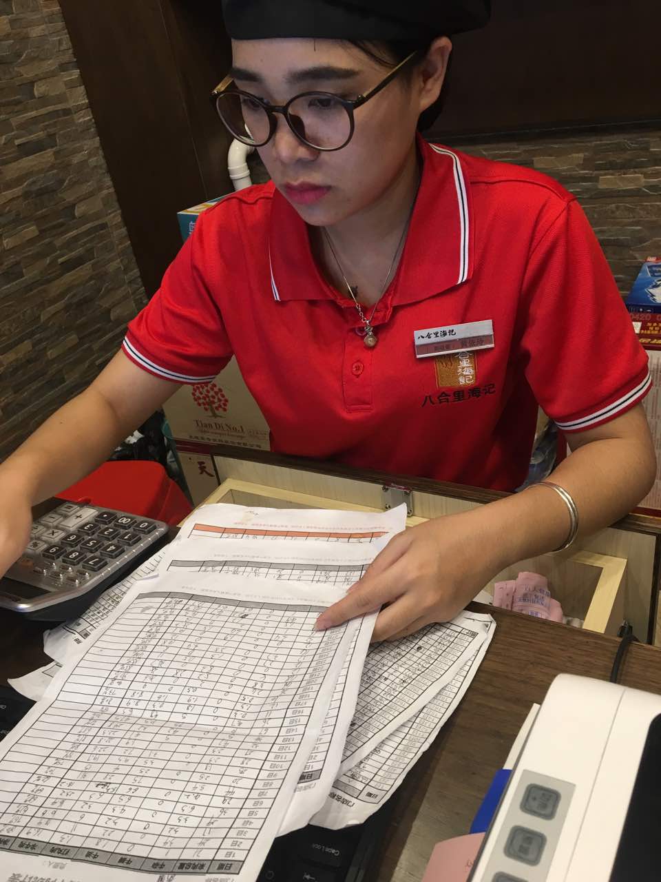 前台小妹买单服务特别好,服务员礼貌,服务态度好,口味也不错 2017-06