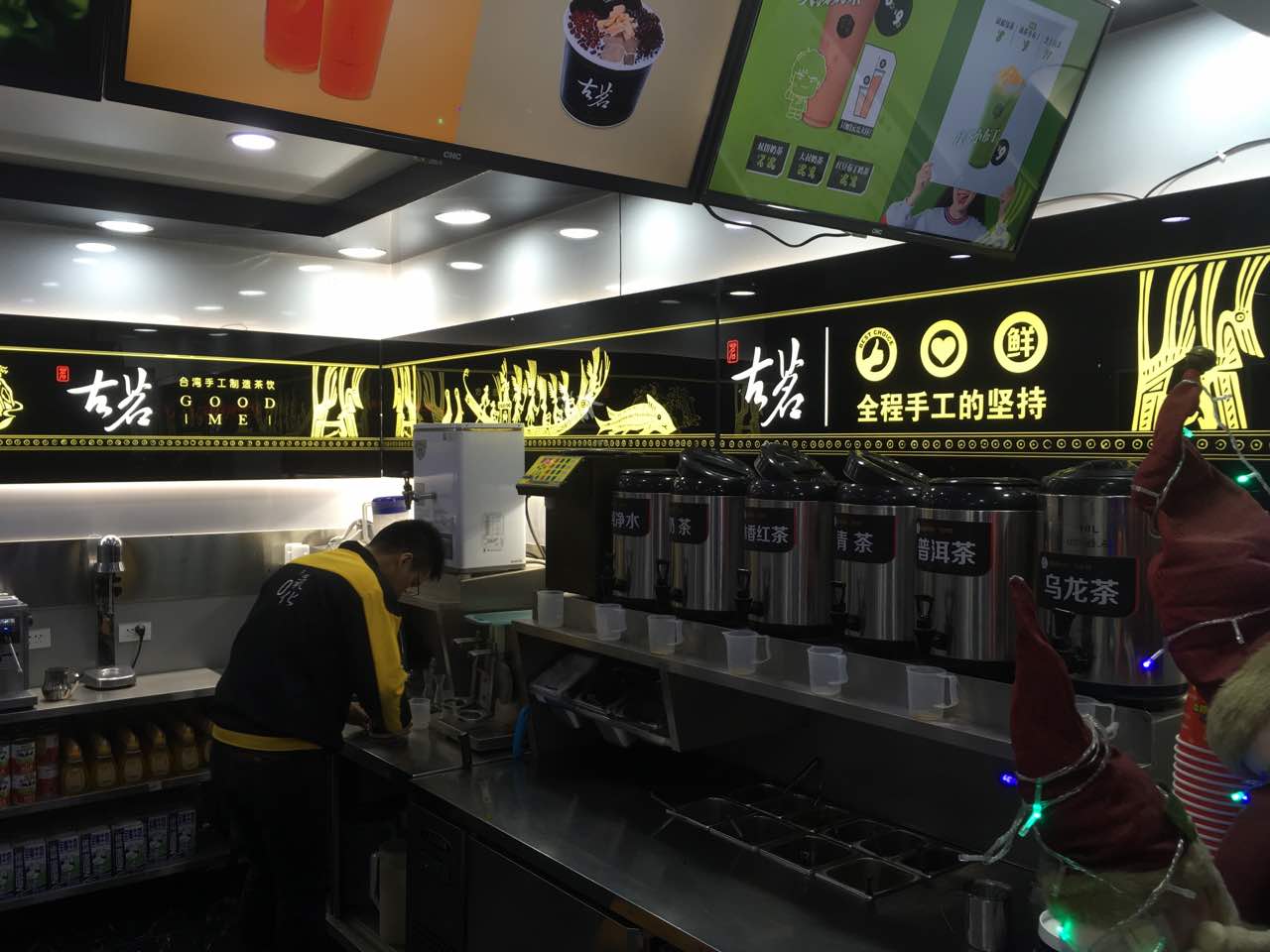 2020古茗(松门店)美食餐厅,方便,快捷,好吃,卫生,大【去哪儿攻略】