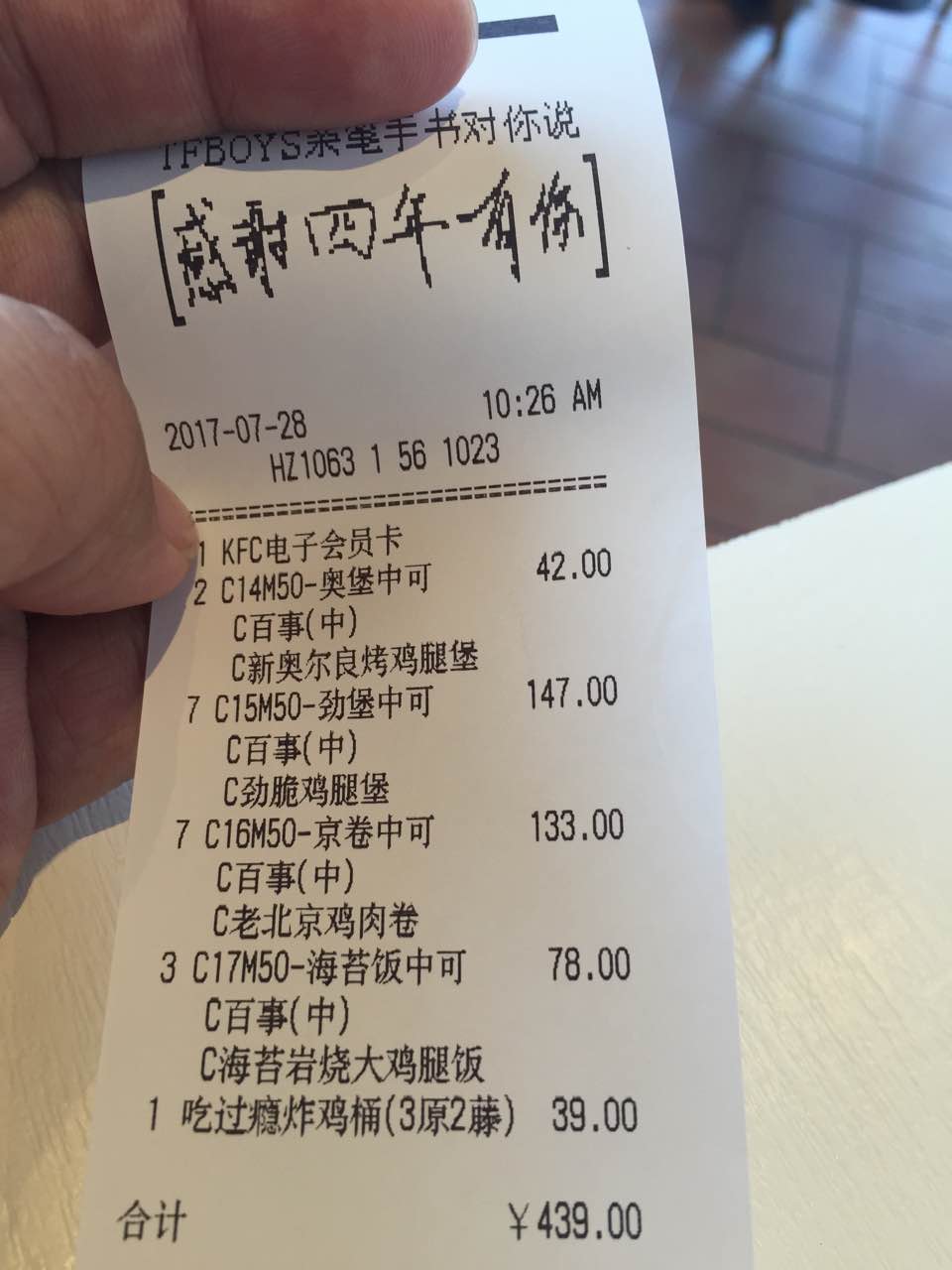 2021肯德基甜品站(杭州湾世纪金源店)美食餐厅,工作人员蛮好的,制作也