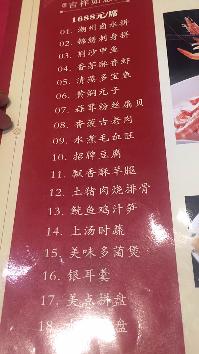 艳阳天旺角年夜饭年会火爆预定中(蓝天店)