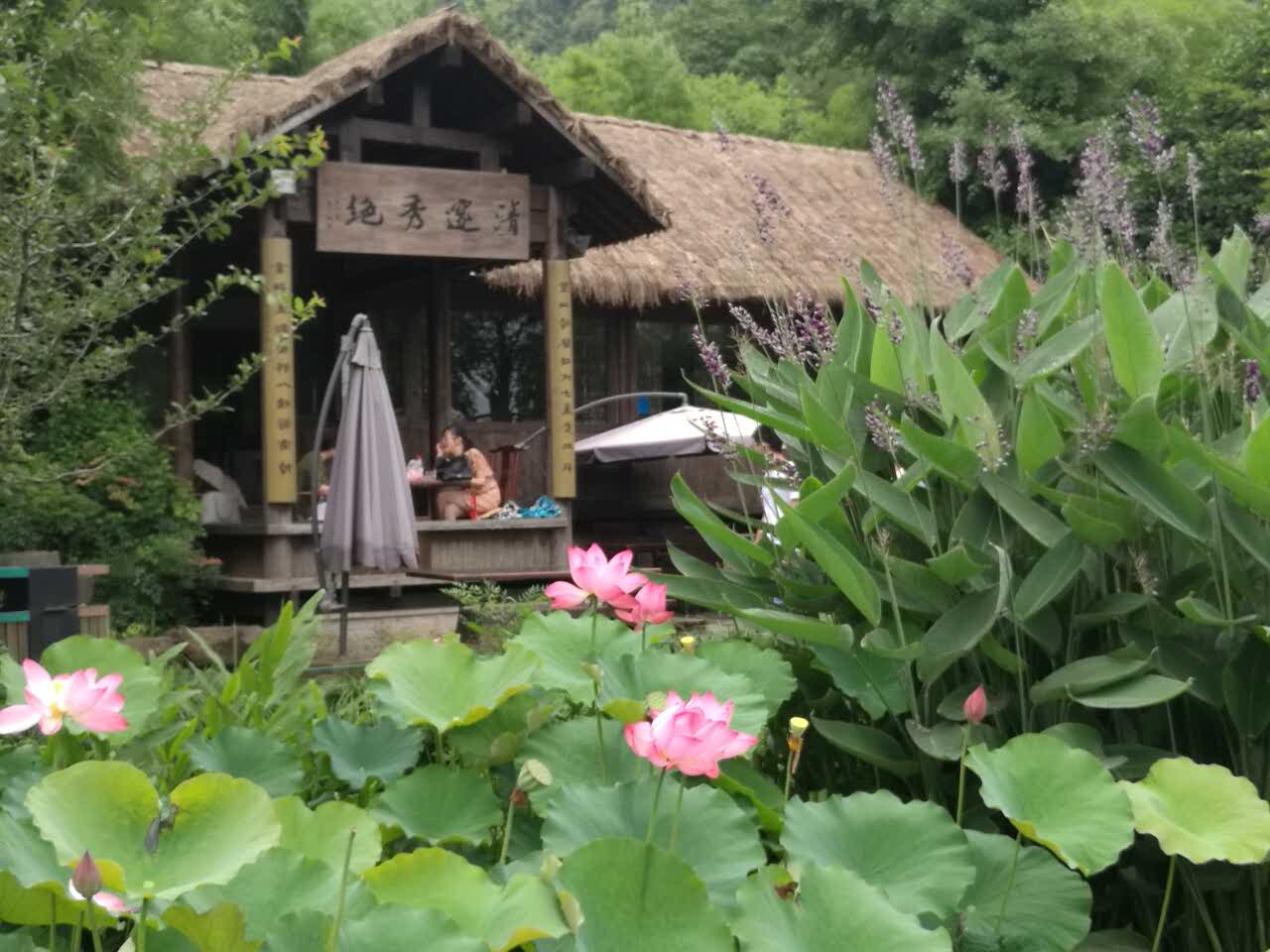 八卦田休闲农庄中餐厅
