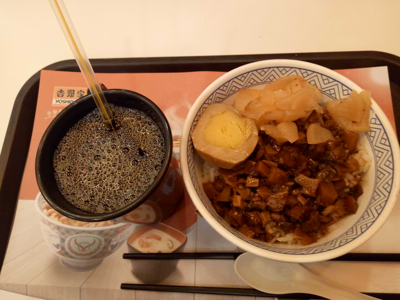 2021吉野家(凱德和平廣場店)美食餐廳,推薦,滷肉飯好吃.滷蛋入味.