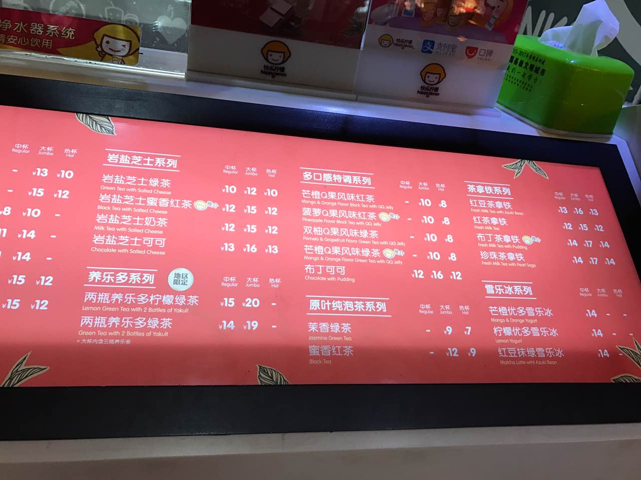 2020快乐柠檬happylemon(南门店)-旅游攻略-门票-地址-问答-游记点评