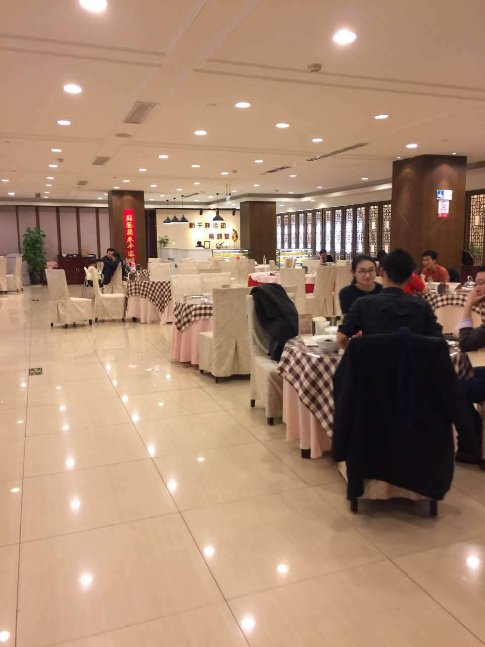 松鹤楼(双井店)