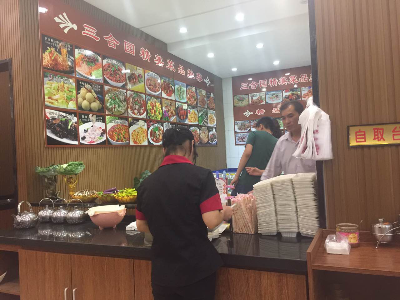 在烟台的美食街上夼西路的三合园饺子馆,本来是想去小渔村的,考虑到一