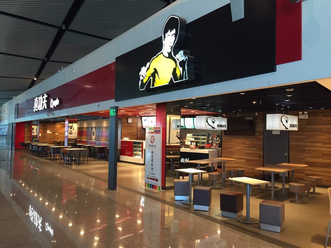 非常实惠,在机场里面最好吃的餐厅,环境舒适,推荐给大家