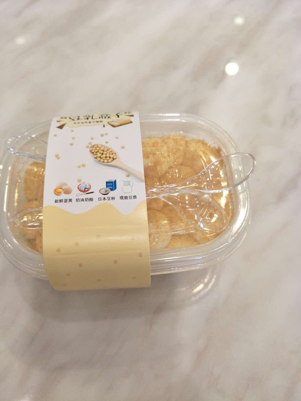 名仕苑蛋糕店(北岸店)