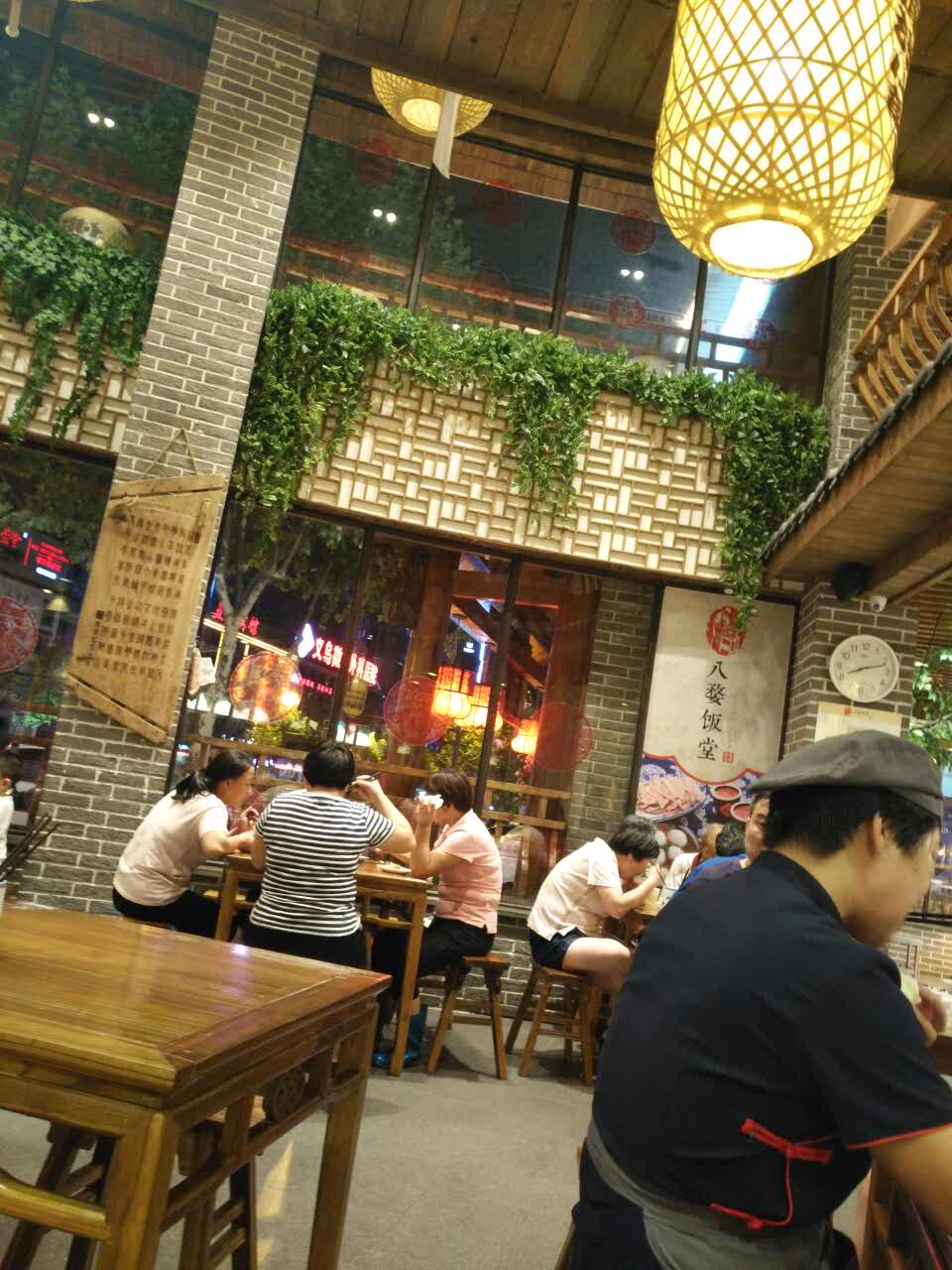 【携程美食林】义乌八婺饭堂餐馆,还不错 食物很丰富很多样性 感觉很