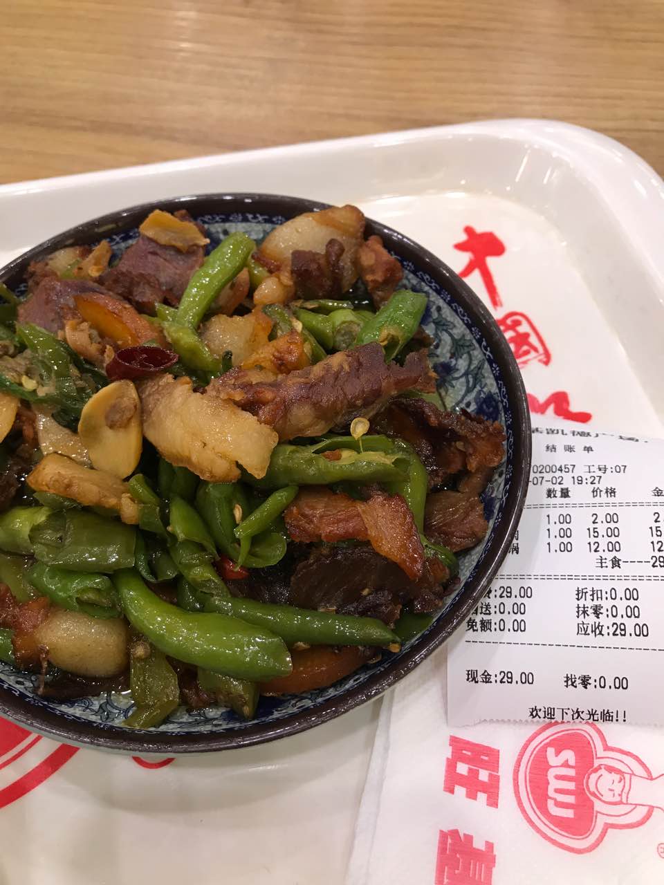 顺旺基(凯德广场店)