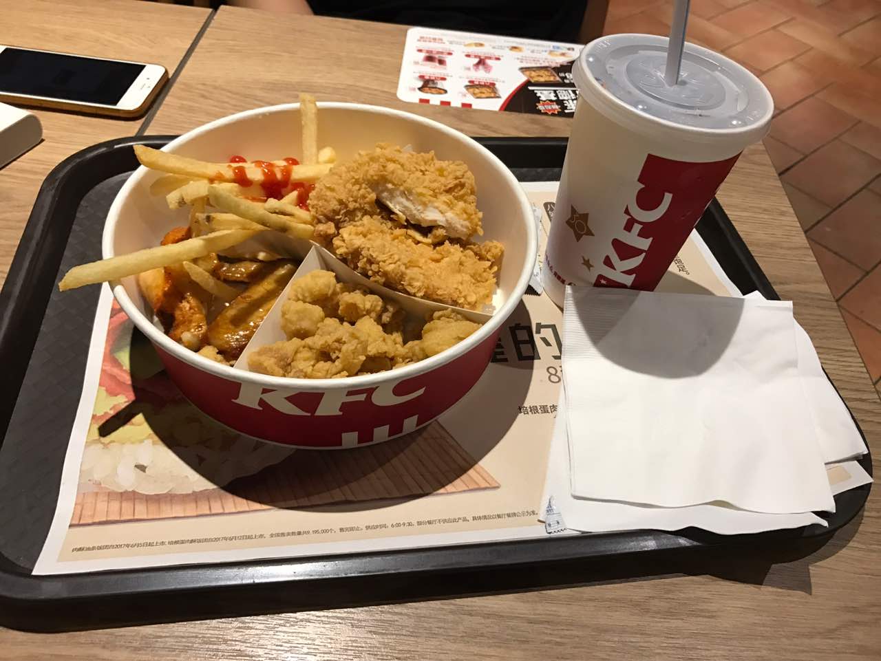 肯德基(新昌华翔店)
