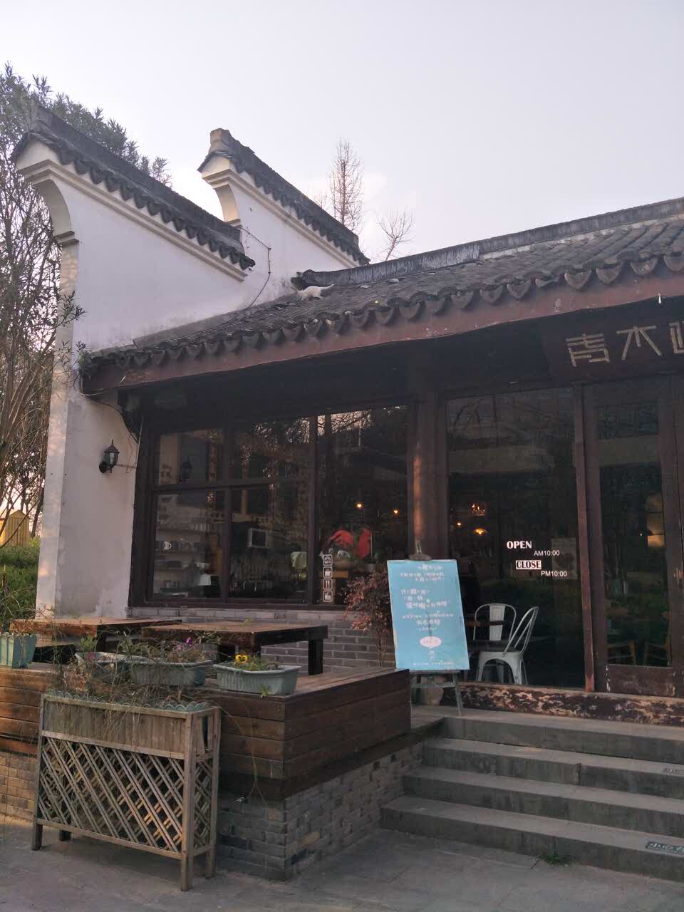 2021青木餐厅·咖啡美食餐厅,环境好,服务员很有礼貌,咖.
