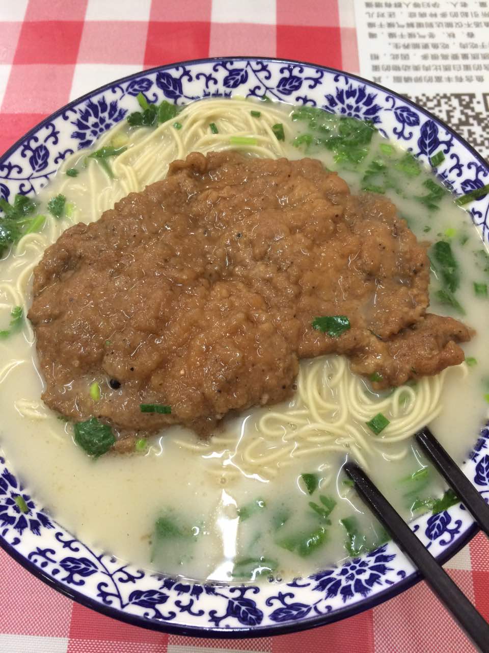 東臺魚湯麵