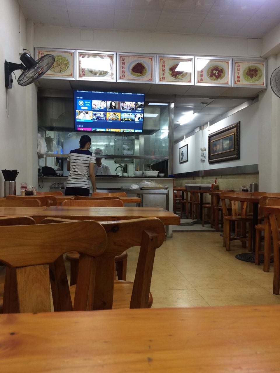 传统云吞面(惠福西店)