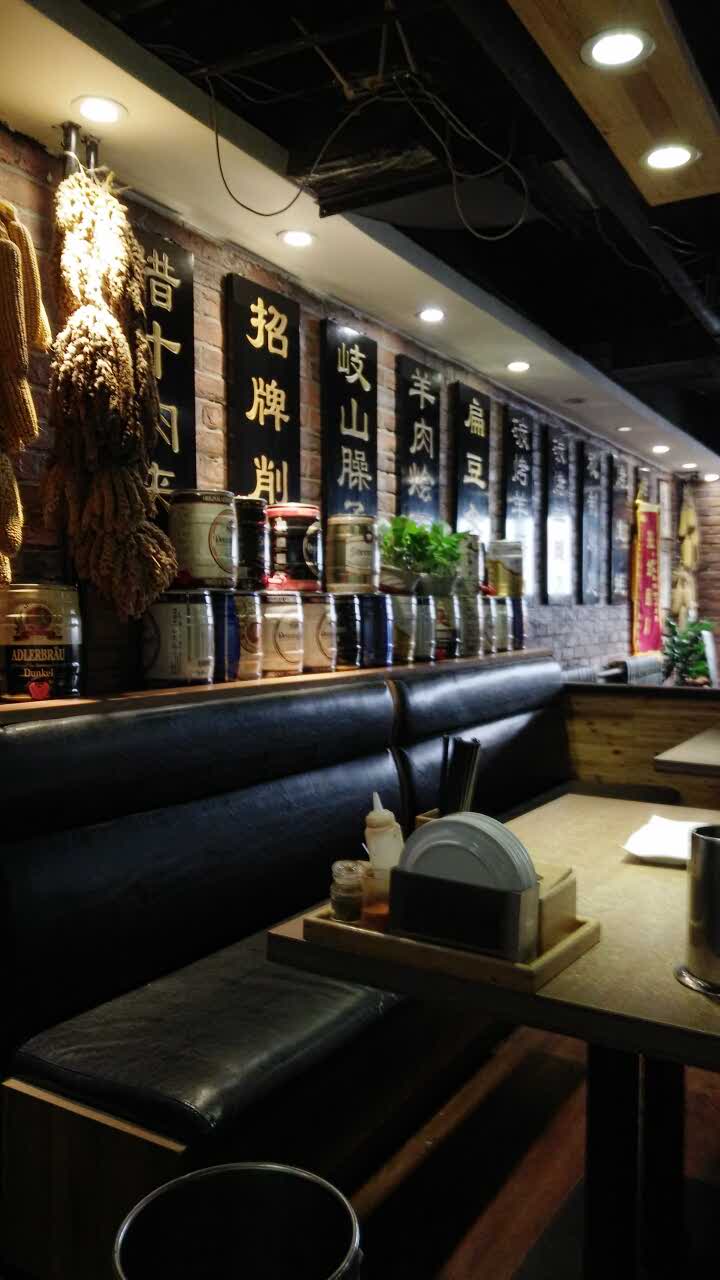 麦家小馆·烤羊肉(上海沙龙店)