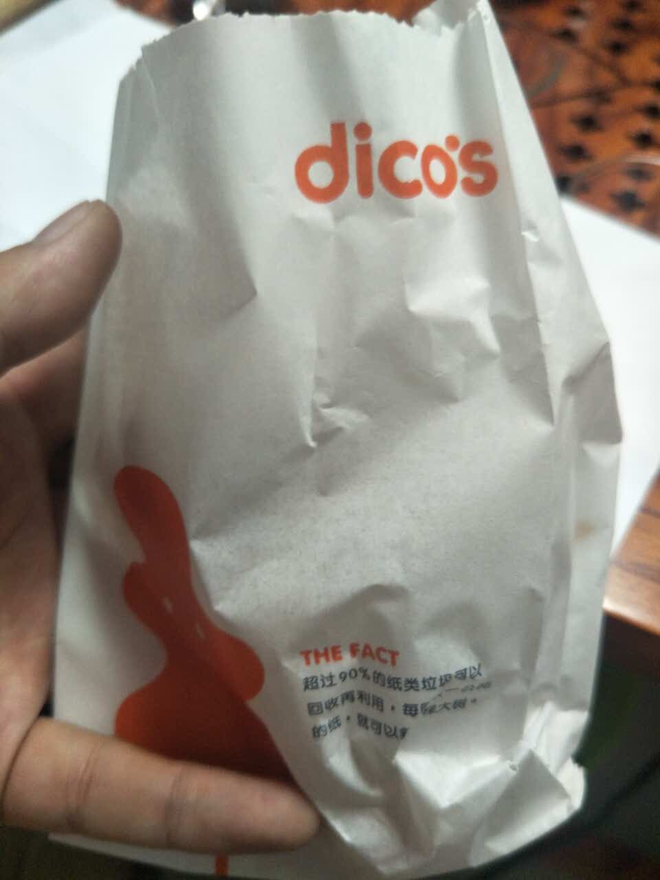 德克士(准二店)