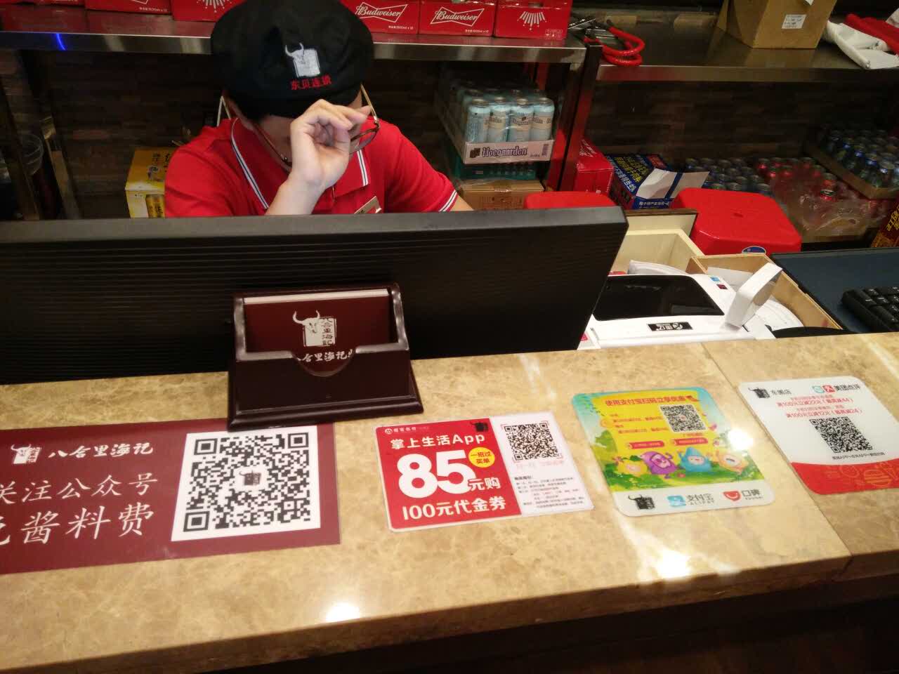 三个人才一百多点点超级优惠而且服务态度很好收银美眉更是热情哈哈