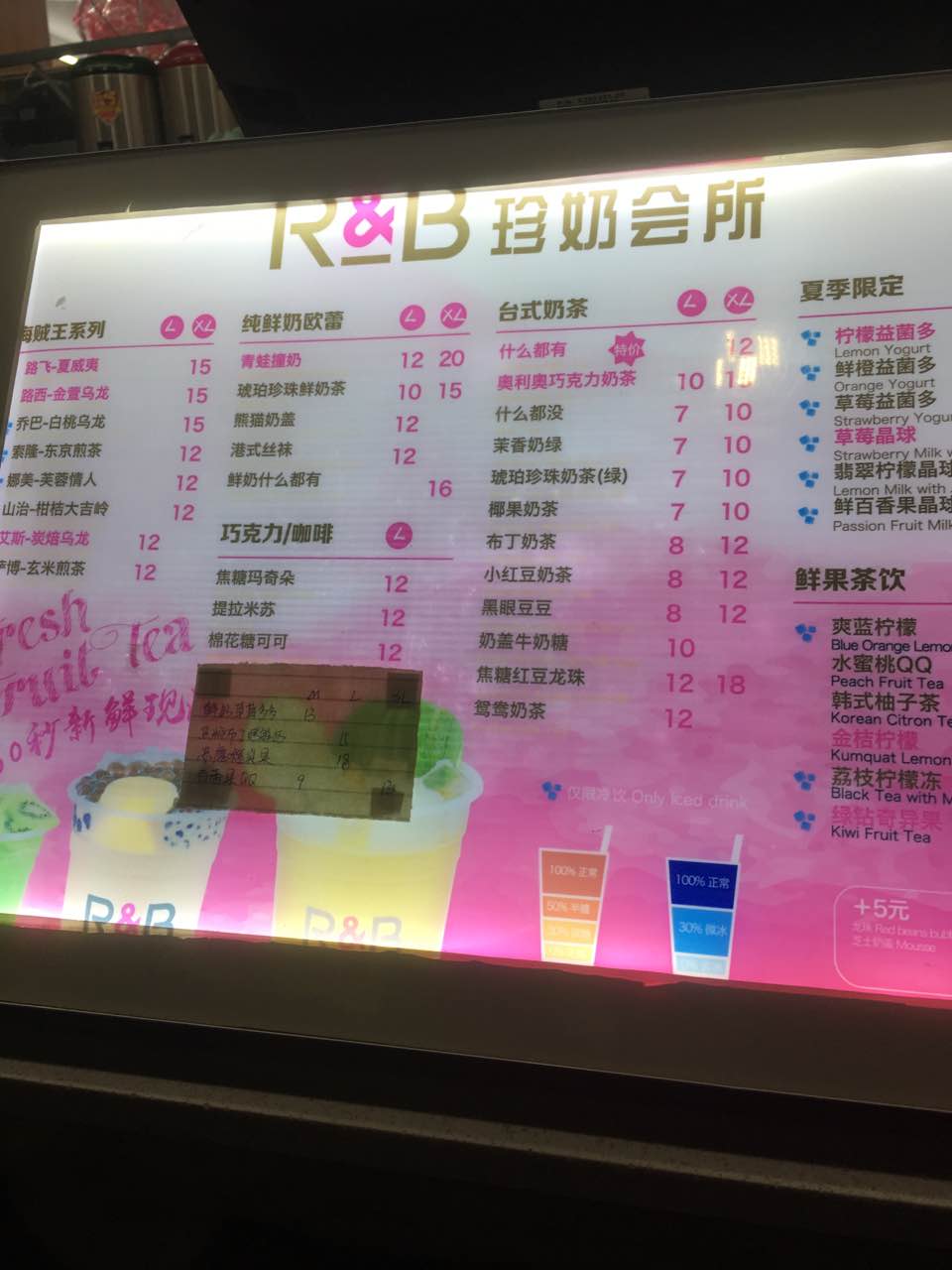 randb珍奶会所(中山路店)