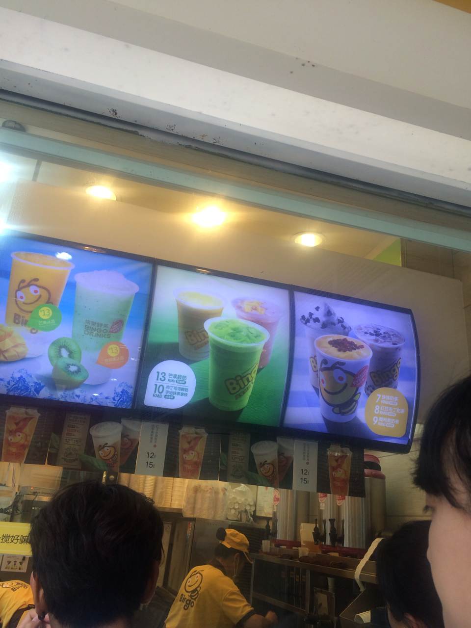 重庆缤果鲜茶(观音桥店)好吃吗,缤果鲜茶(观音桥店)味道怎么样,环境