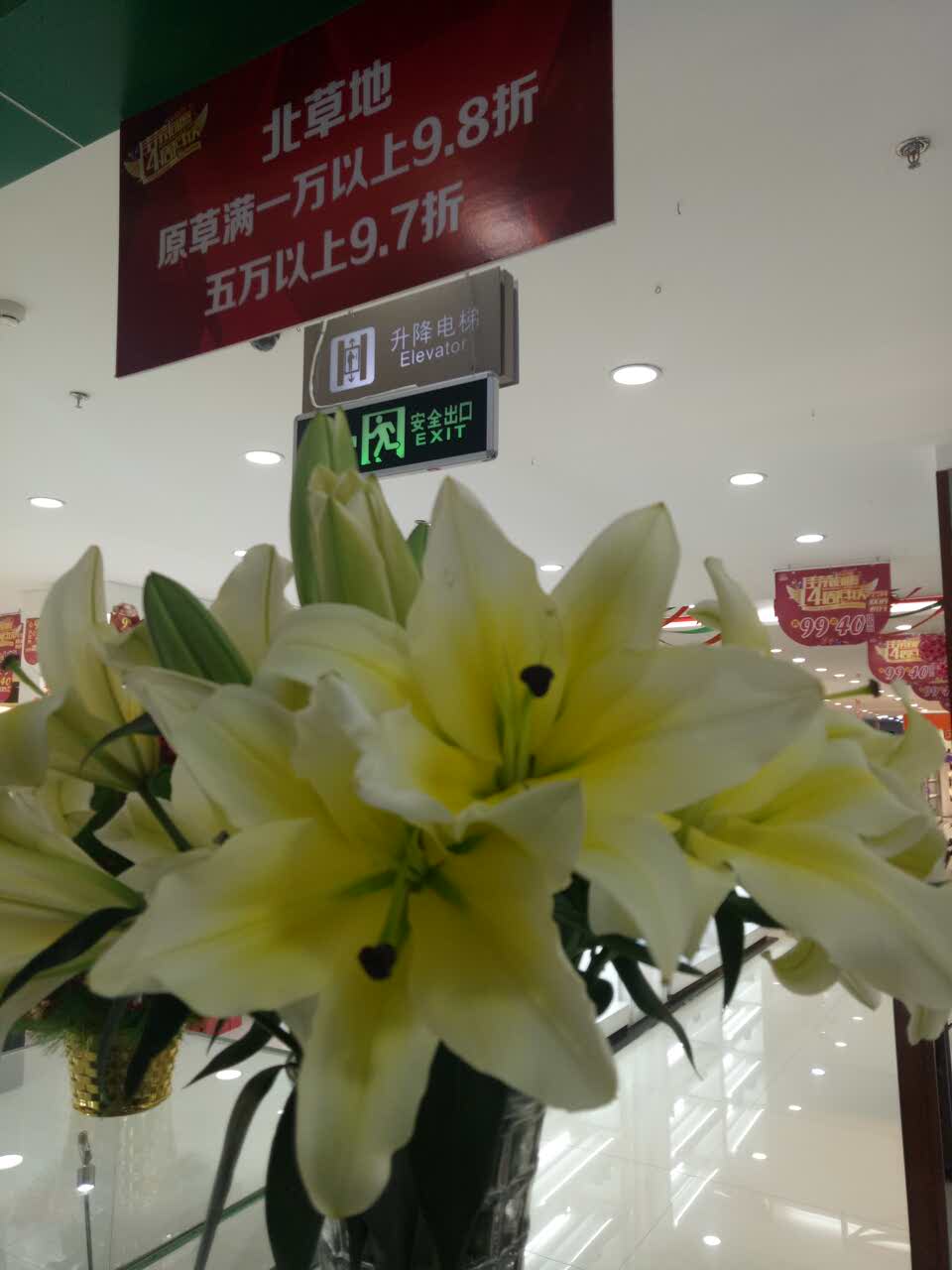 2021好利来(静海好润来商厦店)美食餐厅,挺好的,服务态度很好,给孩.
