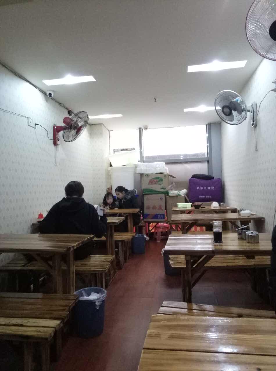 贵州金沙原汤羊肉粉(四公里店)