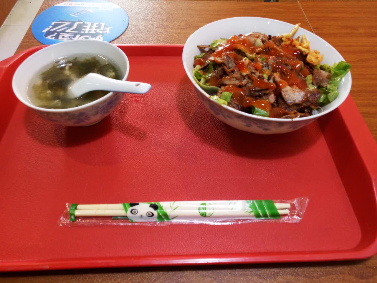 味斯美烤肉(华师大店)