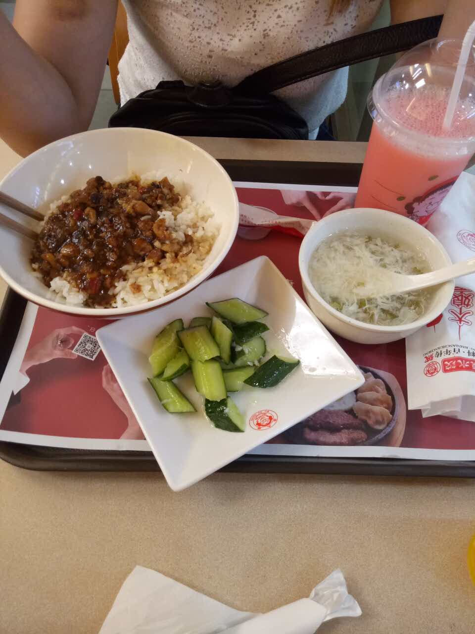 大娘水饺(永康九铃东路大润发店)旅游景点攻略图