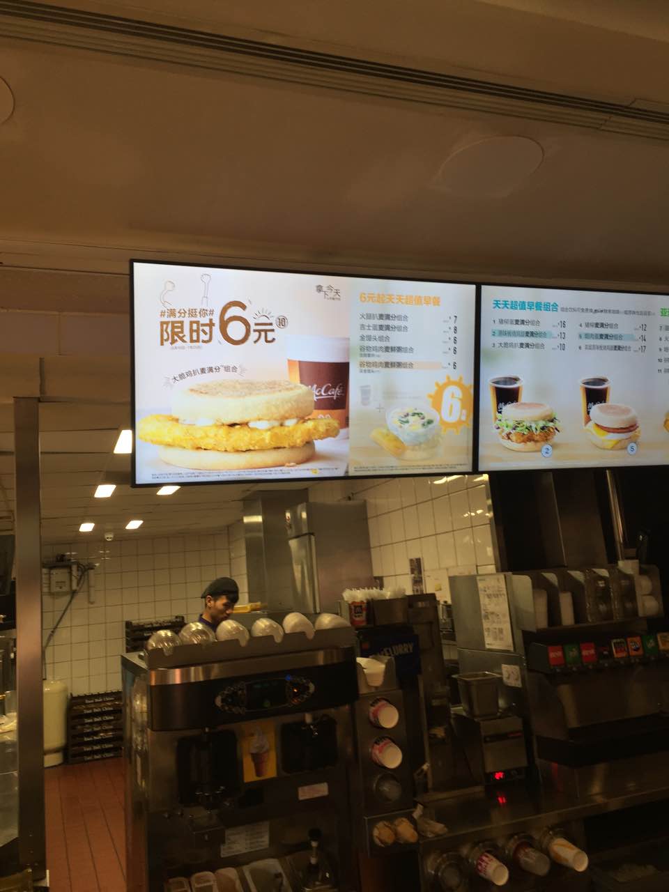 麦当劳(沃尔玛店)