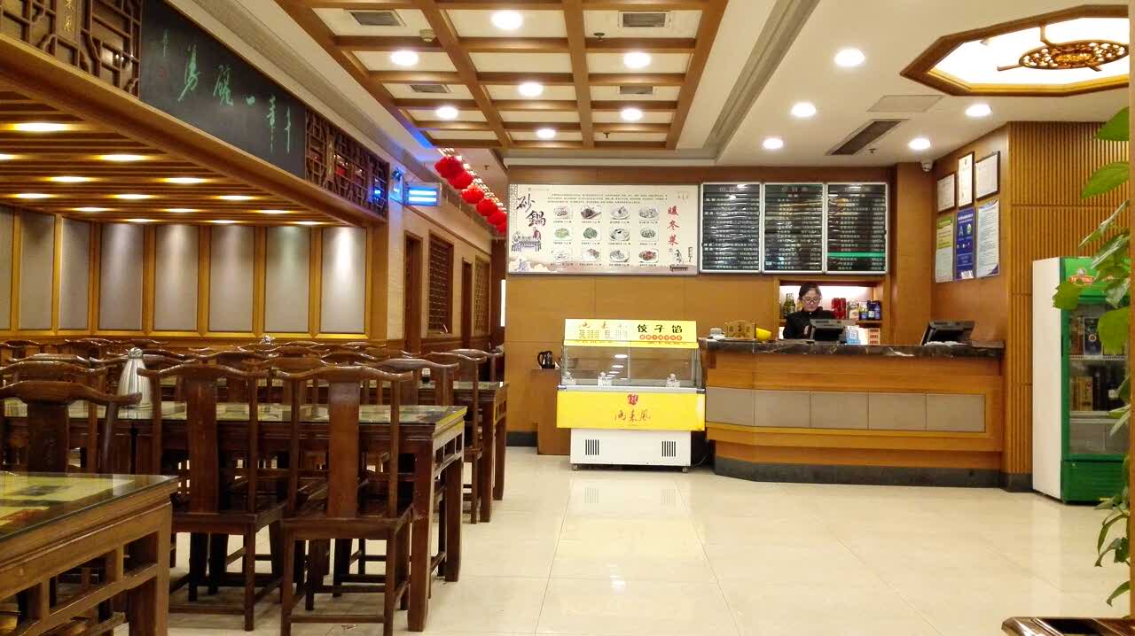 2019两来风(青年路店)-旅游攻略-门票-地址-问答-游记点评,徐州旅游