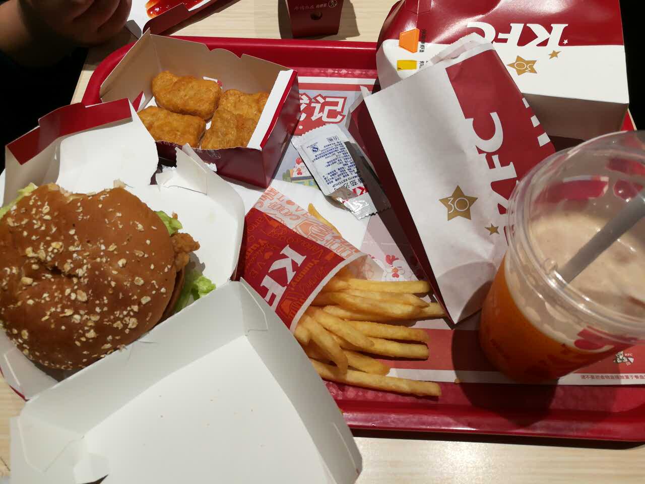 肯德基(前进店)