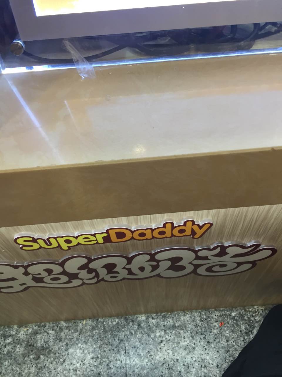 常州超级奶爸攻略,超级奶爸特色菜推荐/菜单/人均消费/电话/地址/菜系