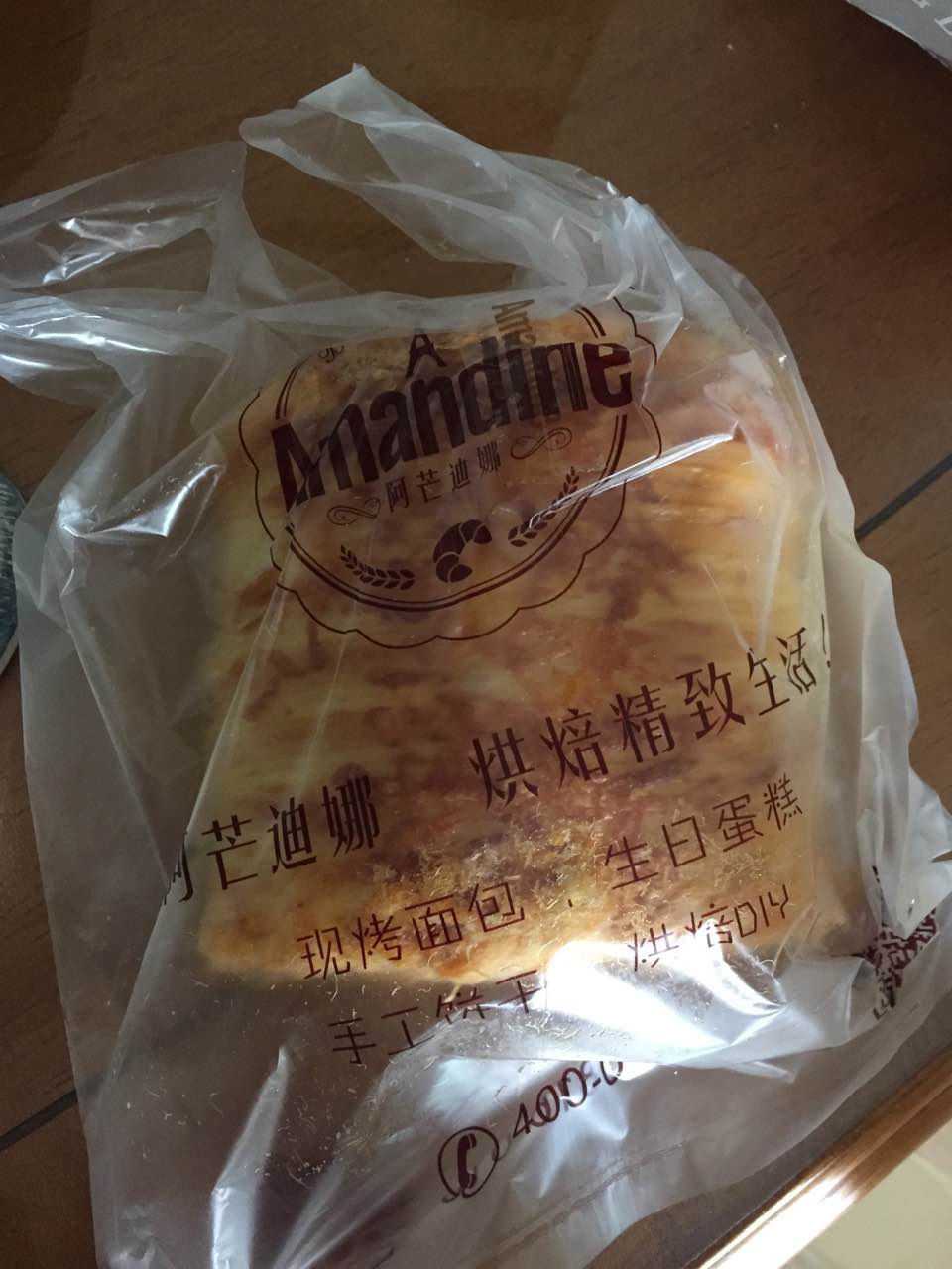2022阿芒迪娜(乐荟城店)美食餐厅,比较喜欢阿芒迪娜的面包,价.