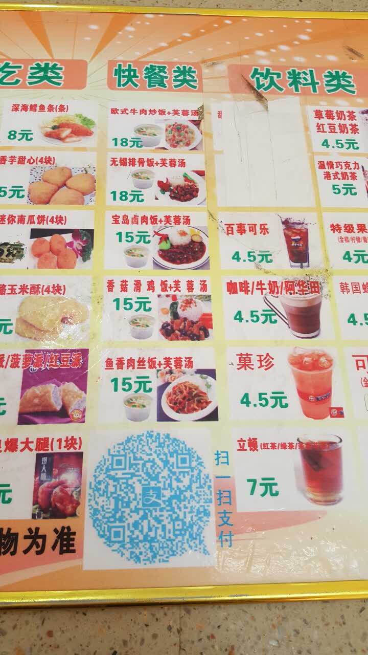 杭州派乐汉堡攻略,派乐汉堡特色菜推荐/菜单/人均消费/电话/地址/菜系