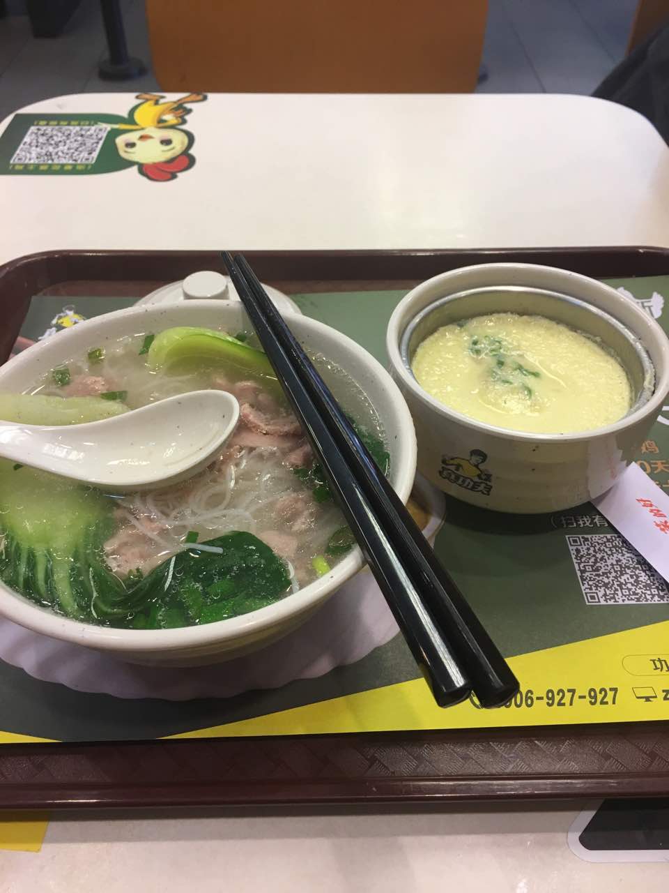 真功夫(祥龙店)