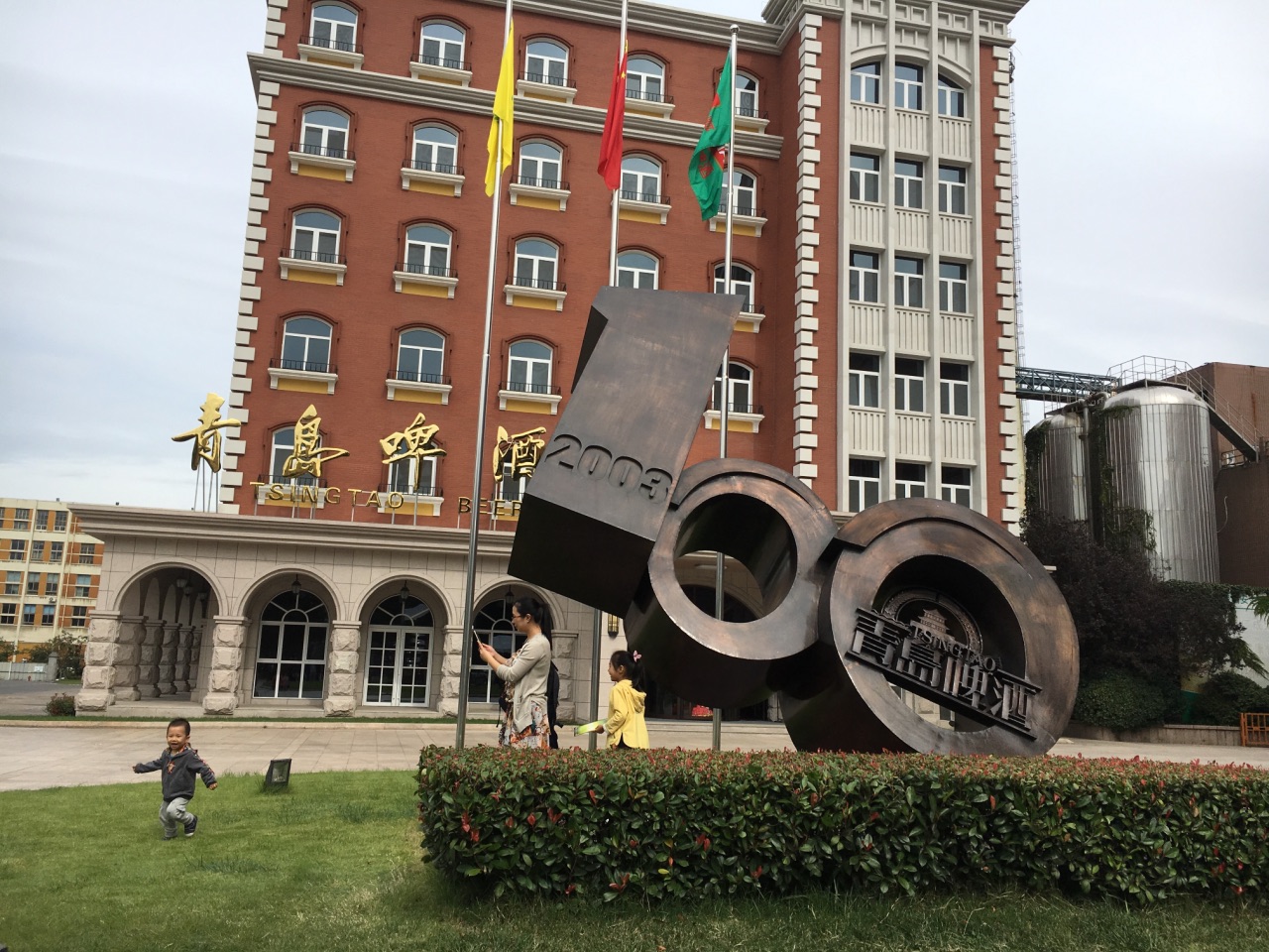 青岛啤酒二厂"纯生之旅"