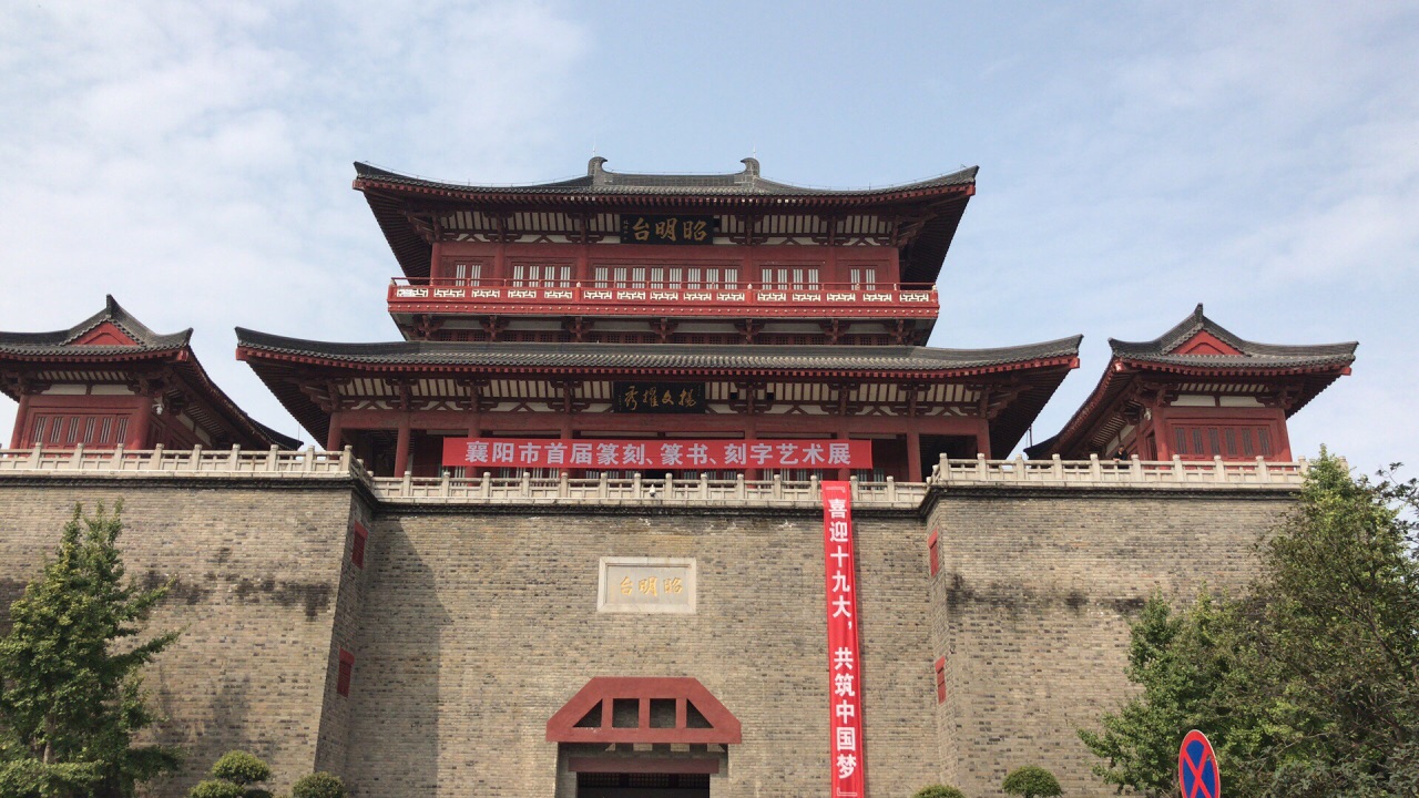 2020夫人城-旅游攻略-门票-地址-问答-游记点评,襄阳旅游旅游景点推荐