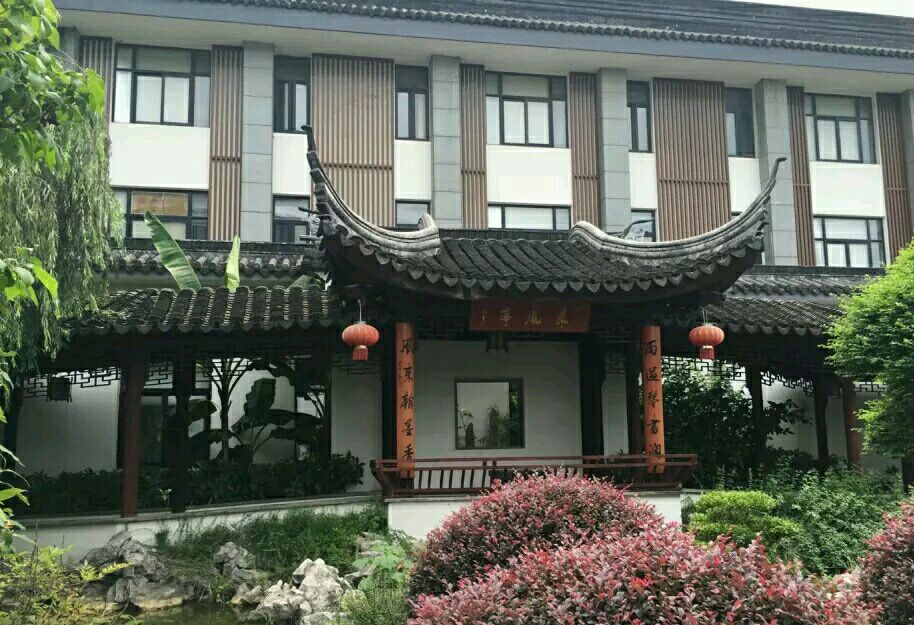 苏州平江府书香酒店图片