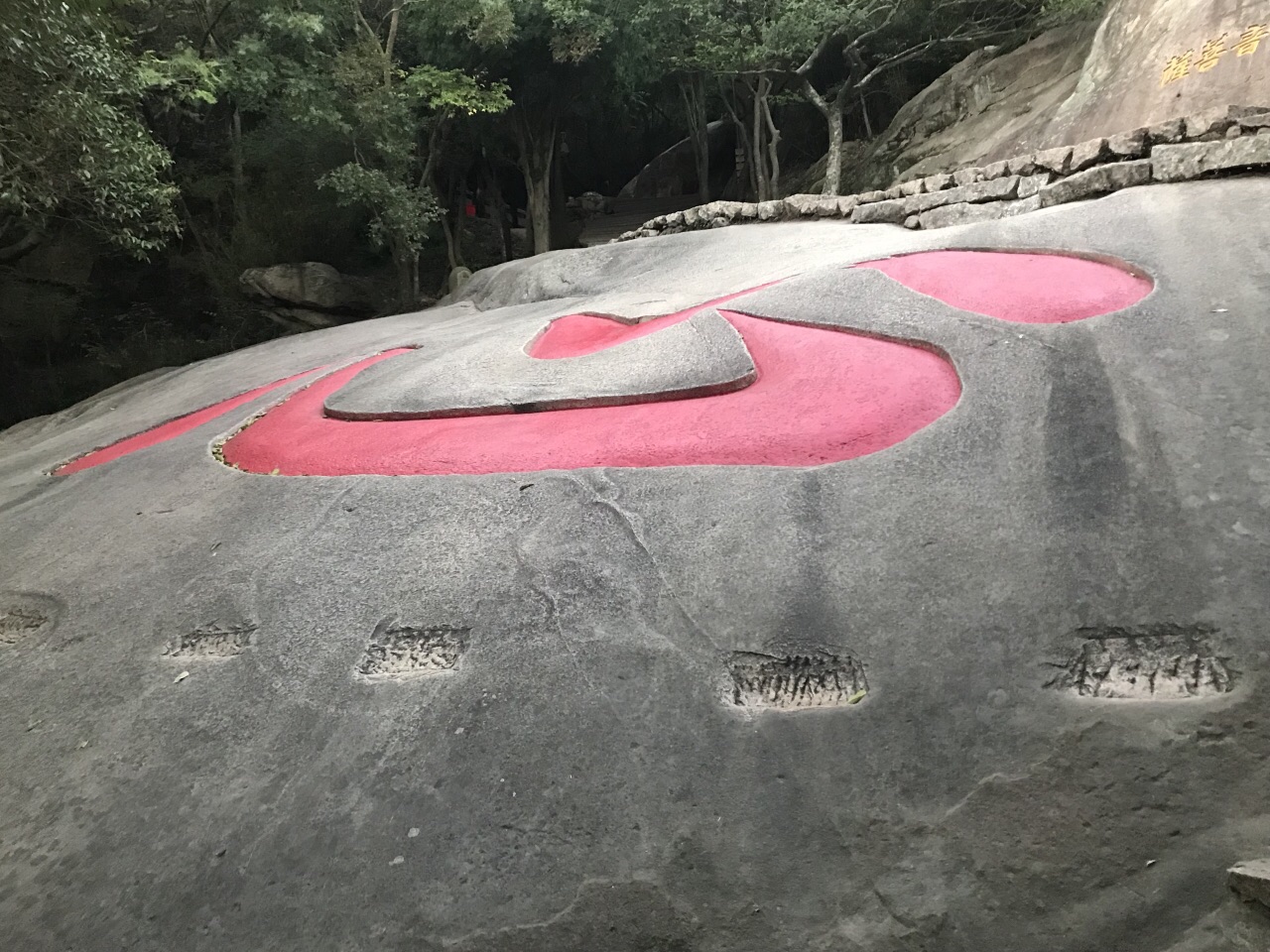 贵州平塘县掌布村，这里有个国家地质公园，里面有块神秘的藏字石